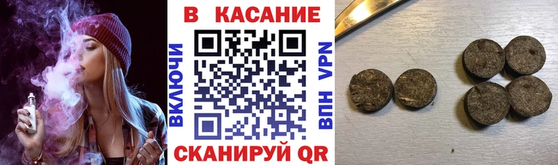 Купить закладку Каннабис  Alpha PVP  АМФЕТАМИН  Мефедрон  Иннополис