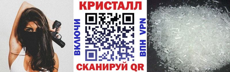 Амфетамин 98%  Купить закладки  Иннополис 