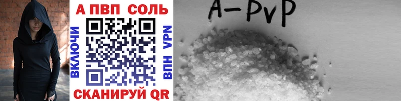 Купить закладки  Иннополис  Alfa_PVP СК КРИС 