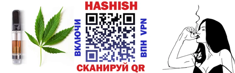 Еда ТГК конопля  Купить  Иннополис 