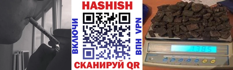 ГАШ Ice-O-Lator  Купить  Иннополис 