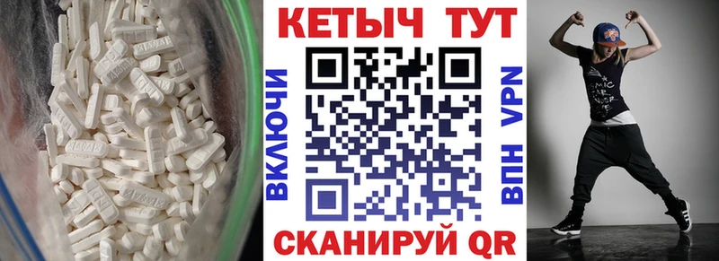 Купить где  Иннополис  КЕТАМИН ketamine 