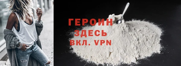 герыч Заволжск