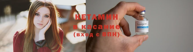 мескалин Заволжье