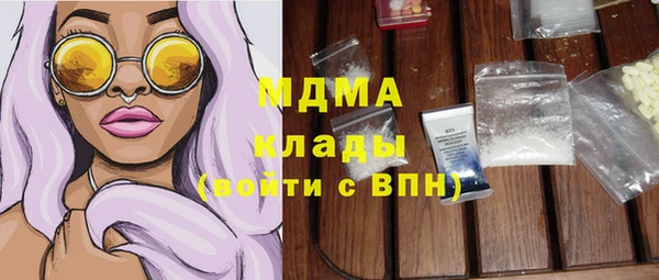 круглые Дмитров