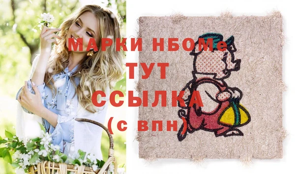 Альфа ПВП Дмитровск