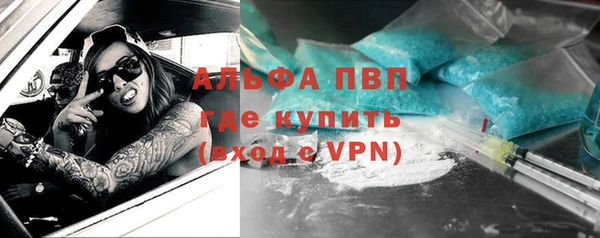 Альфа ПВП Дмитровск