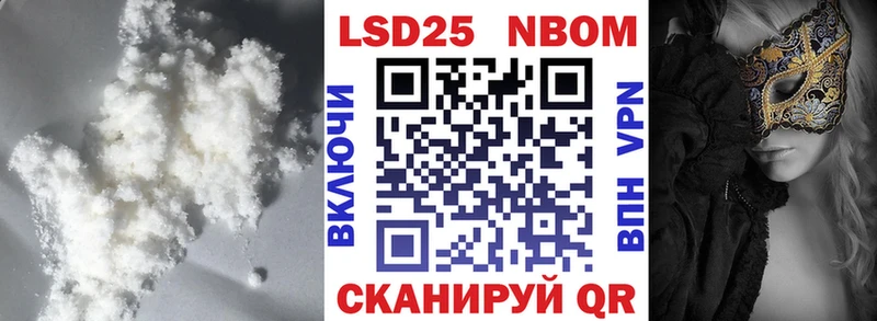 Купить  Иннополис  LSD-25 экстази ecstasy 