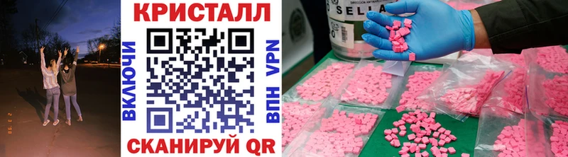Купить закладки  Иннополис  Метамфетамин винт 