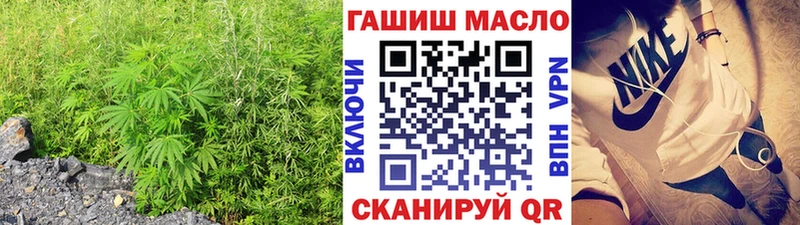 ТГК жижа  Купить  Иннополис 
