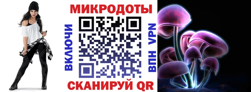 Галлюциногенные грибы мухоморы Купить Иннополис